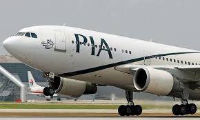 PIA Hajj operations to start from 8 cities
