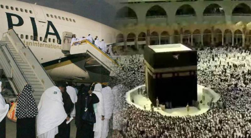 How much will this year's Hajj cost for Pakistanis under govt scheme?