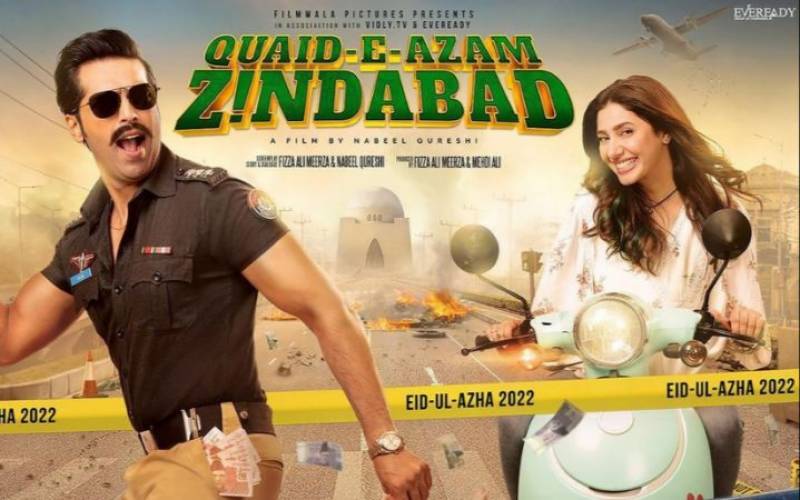 Mahira Khan, Fahad Mustafa share first trailer of Quaid-e-Azam Zindabad