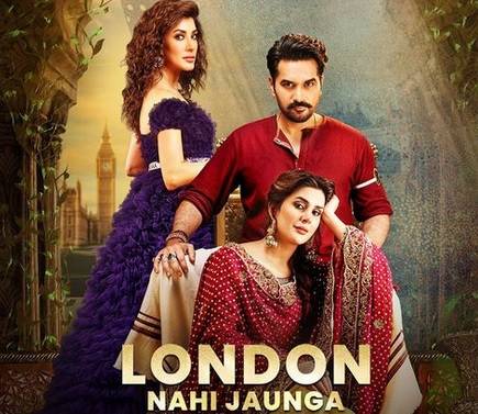 Humayun Saeed shares first poster of his upcoming film 'London Nahi Jaunga'
