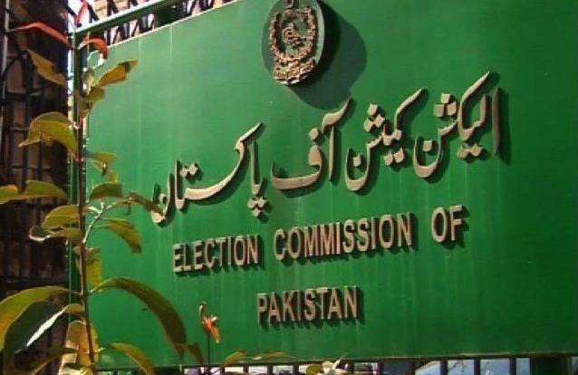 Election commission reserves verdict in PTI's prohibited funding case