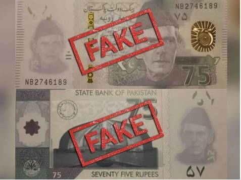 SBP denies issuing any design of Rs75 banknote