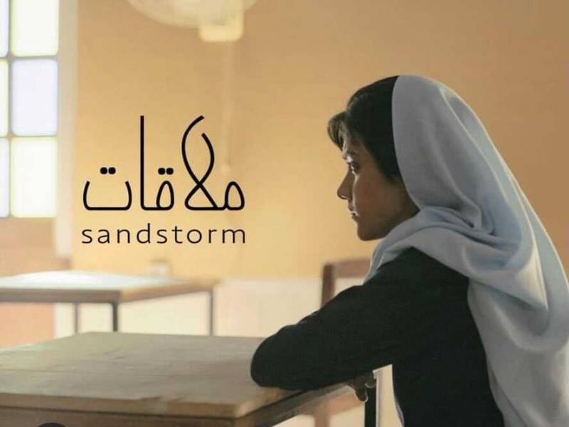 Pakistani film 'Mulaqat' wins awards at Vaughan International Film Festival