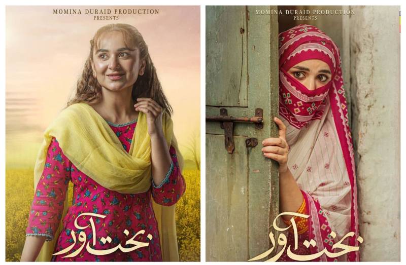 'Bakhtawar' - Teasers of Yumna Zaidi's upcoming drama released