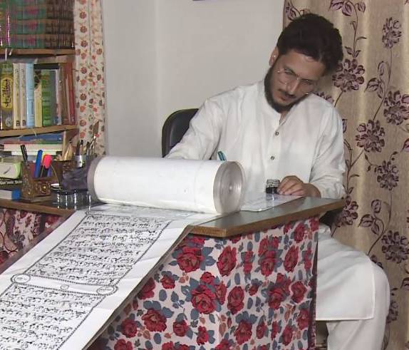 Kashmiri man sets new record by writing Quran by hand on a single piece of paper