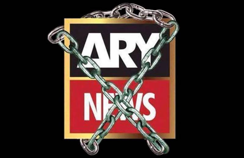 ARY News taken off air for airing ‘hateful, seditious content’