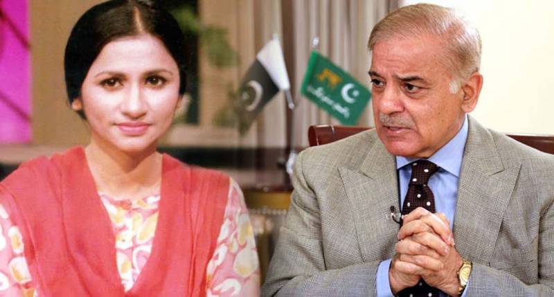 PM Shehbaz, political fraternity condole Nayyara Noor's death
