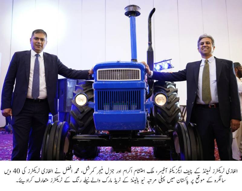 Al-Ghazi Tractors launches 2023 models in Pakistan