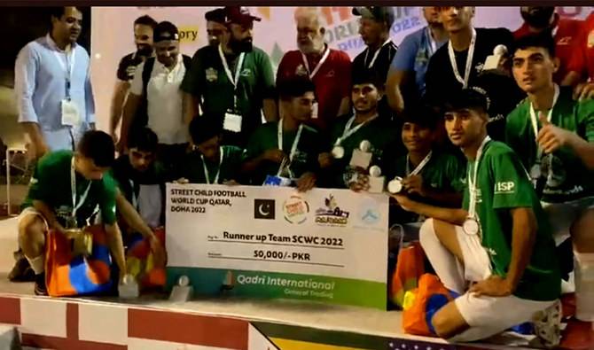 Street Child Football World Cup: Pakistan finish second
