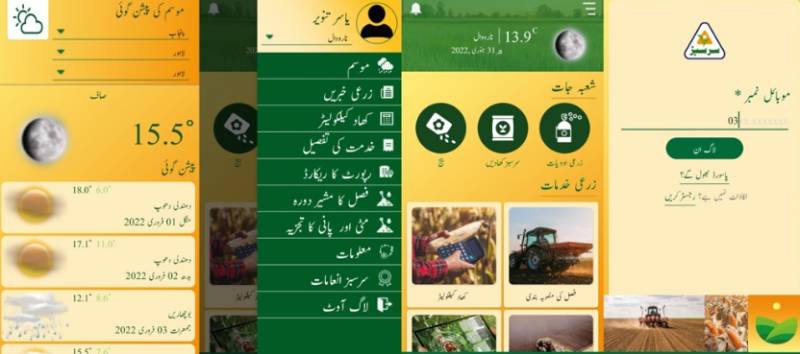 Sarsabz Pakistan mobile app claims fastest growth within the agri-sector