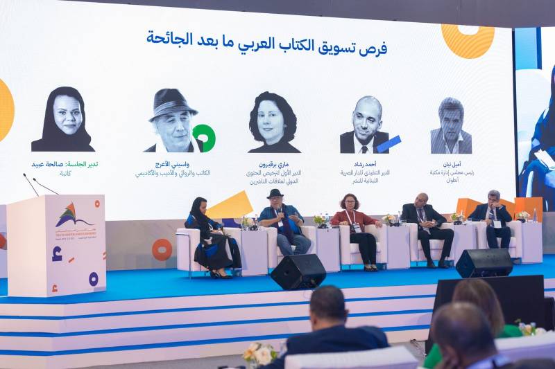 6th Arab Publishers Conference explores innovative strategies to advance the regional publishing industry