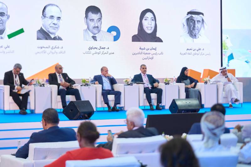 Arab Publishers Conference 2022 calls for bridging skills gap in the sector 