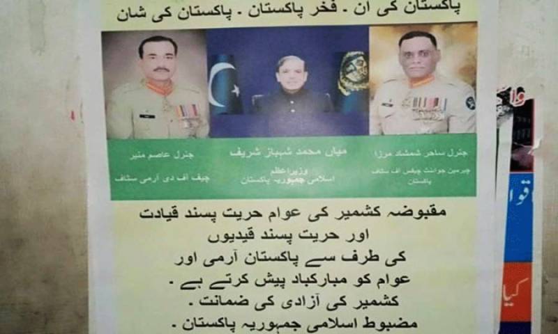 Posters carrying pictures of PM Shehbaz, Pakistan's new Army Chief put up in Indian occupied Kashmir