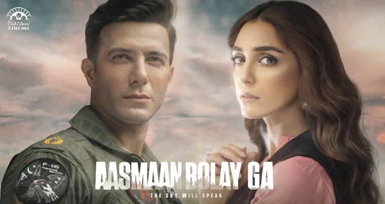 'Aasman Bolay Ga' – Syed Jibran shares interesting fact about title of Shoaib Mansoor's upcoming film