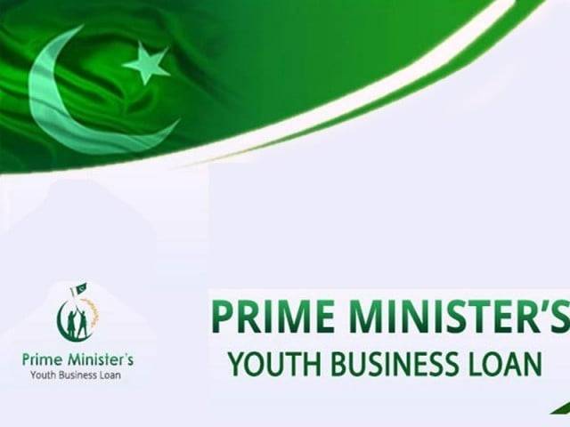 Prime Minister’s Youth Loan Scheme relaunched with interest-free microloans