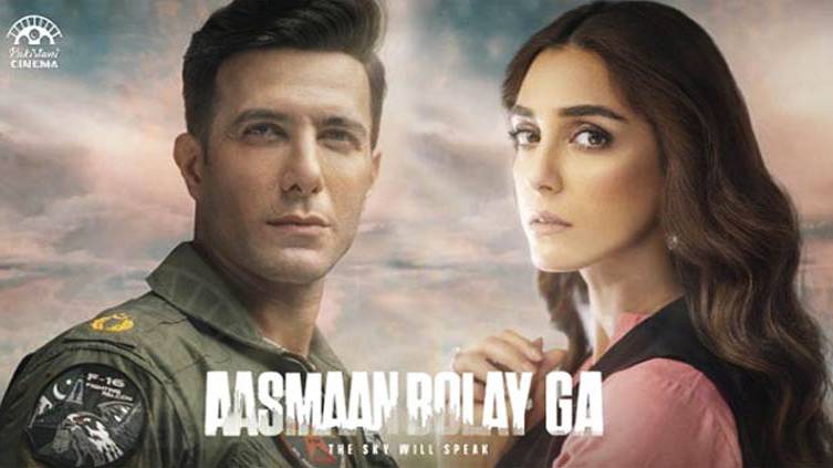 ‘Aasman Bolay Ga’: Pakistani movie on Operation Swift Retort set to release next year