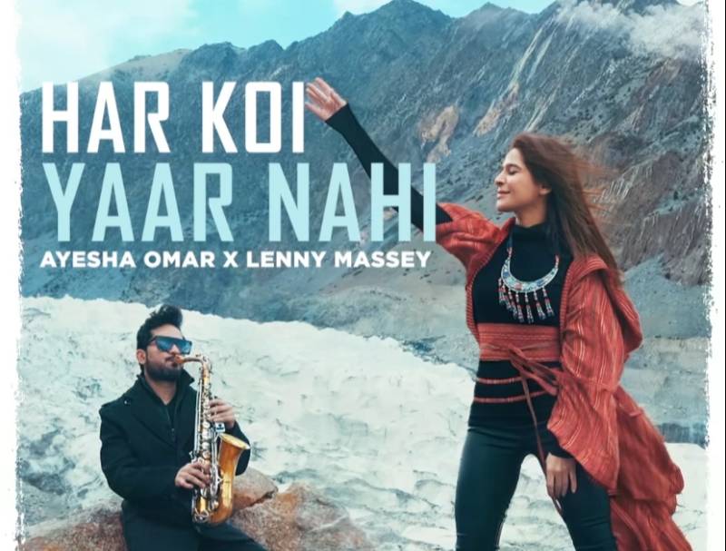 ‘Har Koi Yaar Nahi’ – Ayesha Omar drops first teaser of her upcoming song