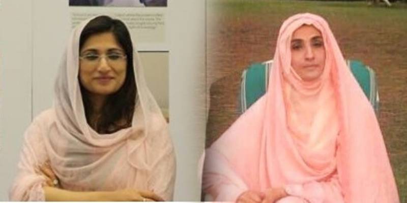 Bushra Bibi’s sister Maryam Riaz Wattoo steps down as HEC adviser