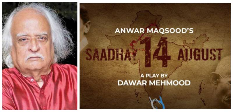 Anwar Maqsood's 'Saadhay 14 August' comes to Lahore