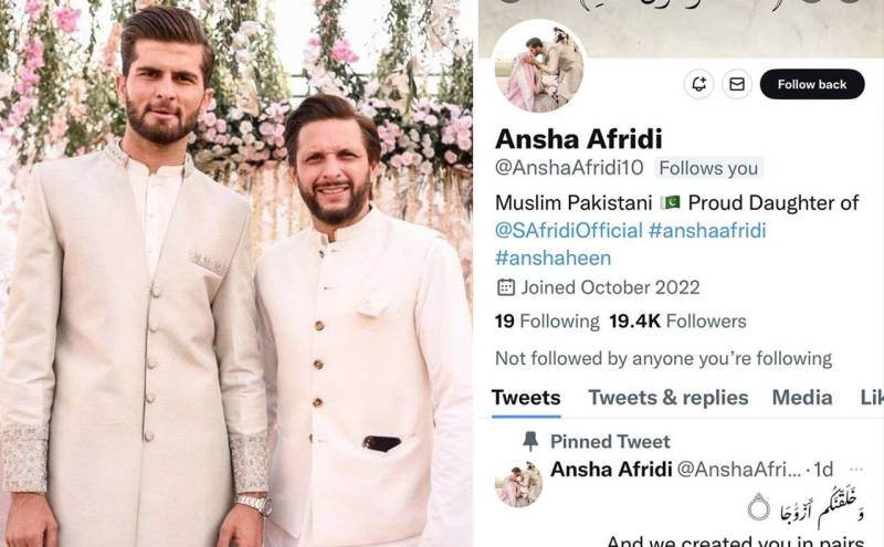 Do Shahid Afridi’s daughters have social media accounts?