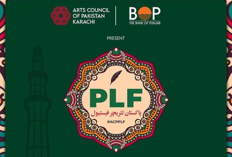 Pakistan Literature Festival 2023 begins in Lahore 