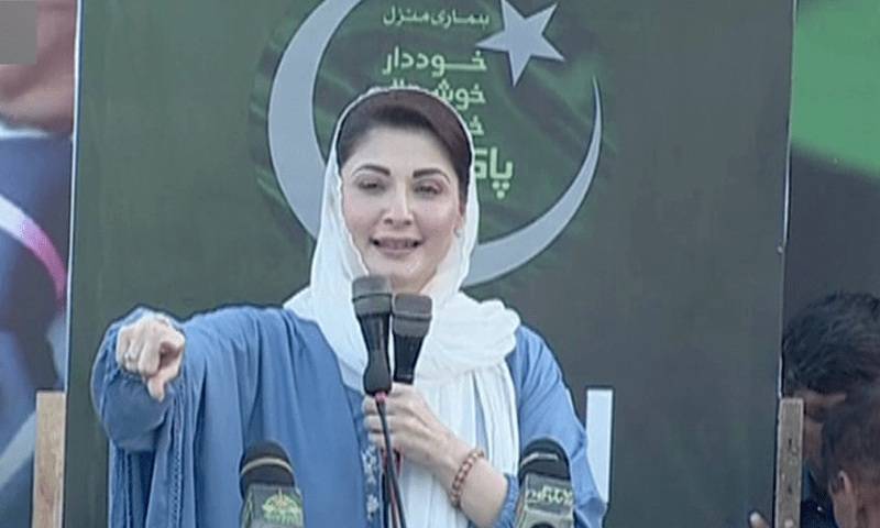 Maryam Nawaz blames 'gang of four judges and a general’ for Pakistan's crises