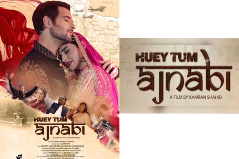 'Huay Tum Ajnabi' – Title song of Kamran Shahid's directorial debut released