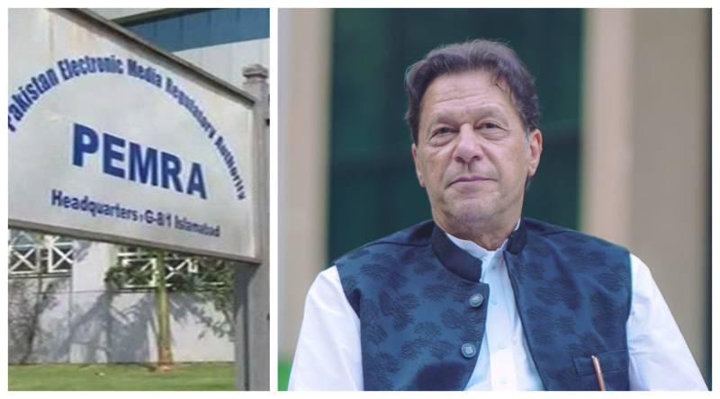 Pemra bans airing of Imran Khan's speeches, press conferences