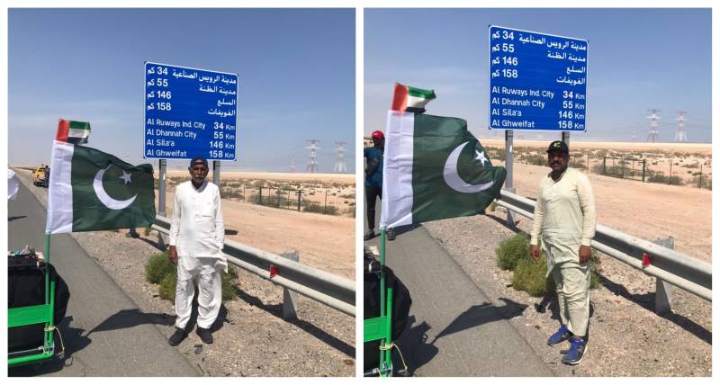 Hajj 2023: Two Pakistani pilgrims arrive in Saudi Arabia after walking on foot for months