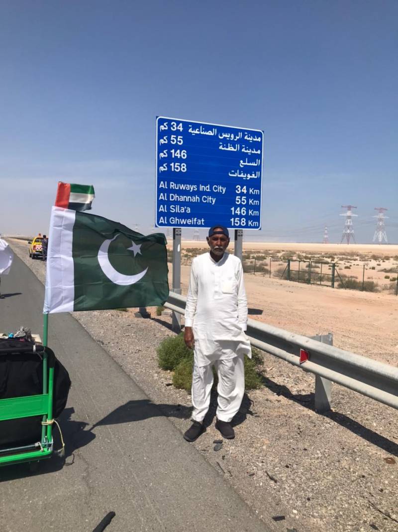 Two Pakistani Pilgrims Arrive In Saudi Arabia After Walking On Foot For Months 1678954280 9047 