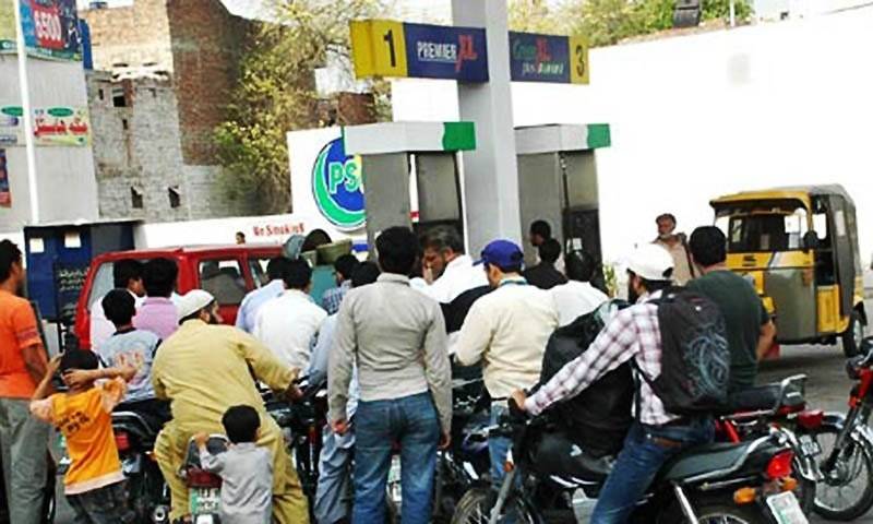 Govt announces petroleum relief package for low-income people
