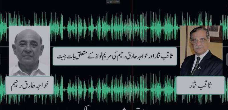 Leaked audio clip purportedly reveals Saqib Nisar, Tariq Rahim discussing ways to muzzle Maryam Nawaz