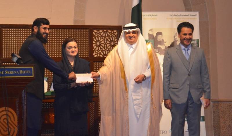 Pakistan seeks active partnership as Saudi Arabia announces $243 initiative to bolster filmmaking sector