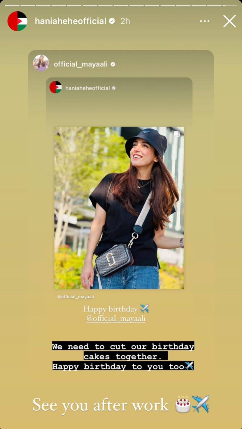 Hania Aamir sends birthday wishes to Maya Ali
