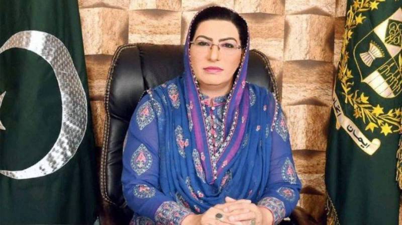 Firdous Ashiq Awan quits PTI over May 9 incidents