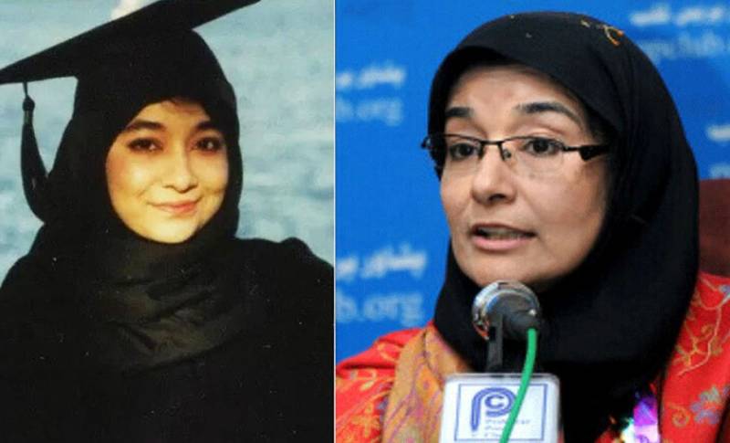 Aafia Siddiqui: Pakistani scientist in US prison meets her sister Dr. Fowzia after 20 years