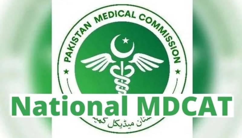 MDCAT 2023 – Test date, pattern, syllabus, and all required information