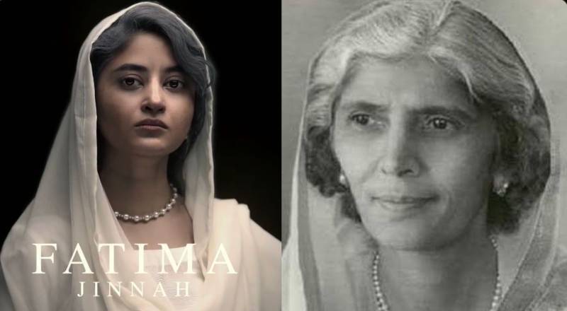 First season of 'Fatima Jinnah' to air on August 14