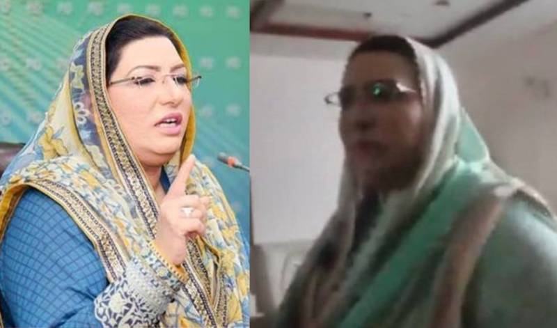 Firdous Ashiq Awan ‘tortures, abuses’ teenage maid in new viral video