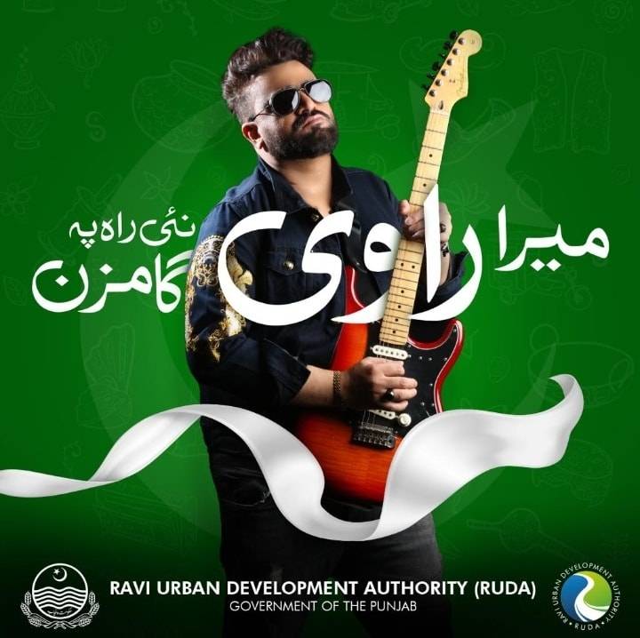 Ruda releases new song, documentary to celebrate Independence Day 2023