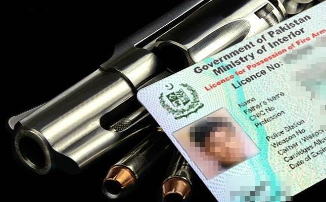 Punjab residents can apply for arms licences as govt opens online applications