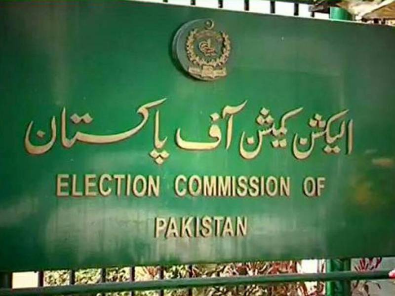 ECP announces appointment of Returning Officers as it prepares for general elections 2024