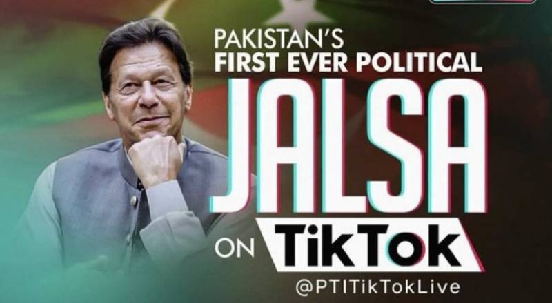 After virtual jalsa, PTI holds TikTok rally today to engage voters ahead of polls