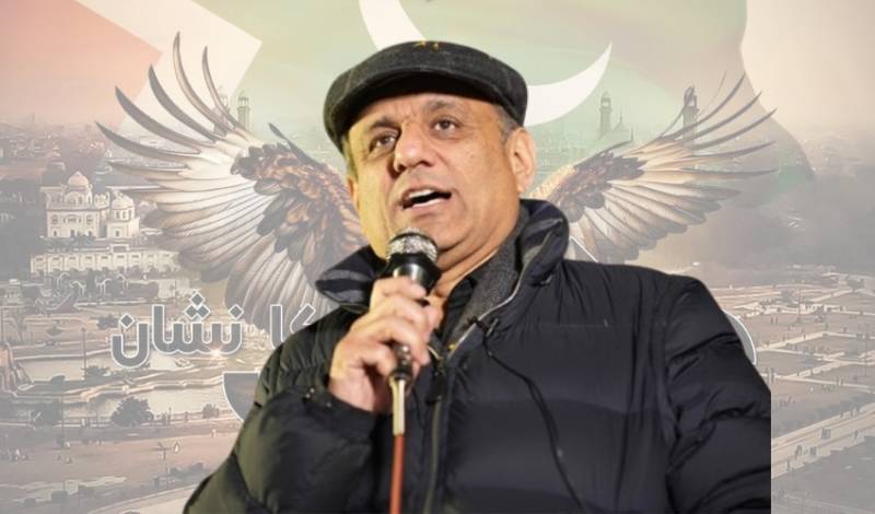 Election 2024: Aleem Khan secures victory in NA-117