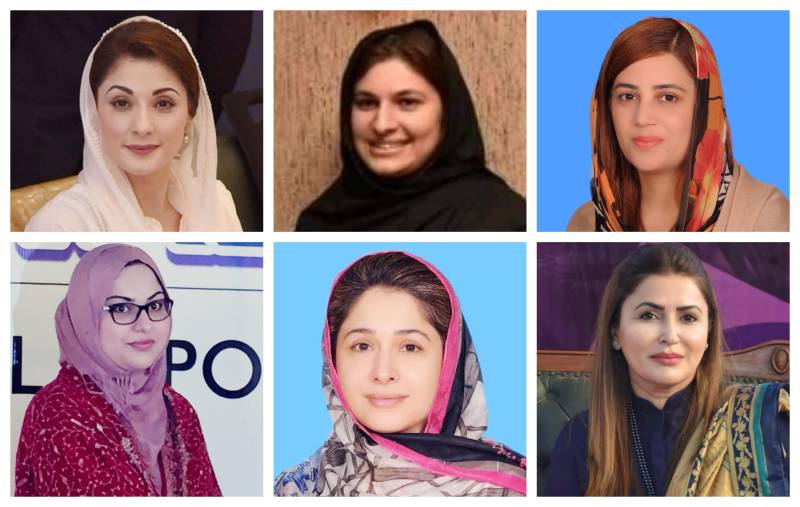 12 women who defeated male candidates after tough contest in National Assembly election 2024