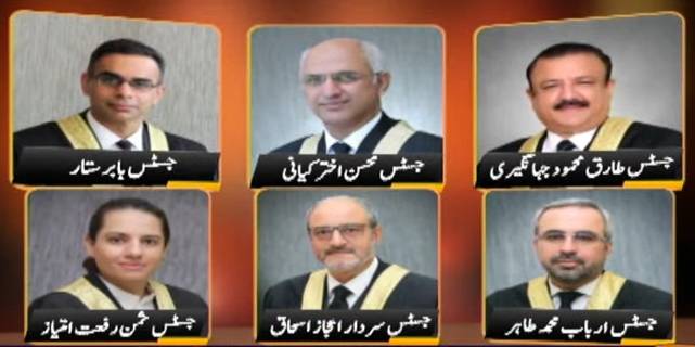 SC releases details of full court meeting on IHC judges’ allegations against intelligence agencies