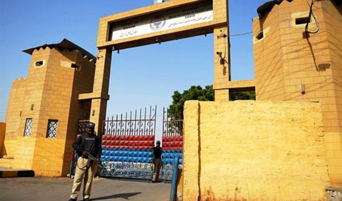karachi central jail