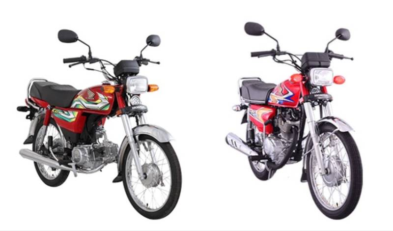 Honda CD 70, CG 125 latest prices in Pakistan from July 2024