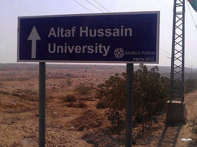 Foundation stone of Altaf Hussain University laid