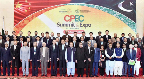 CPEC EXPO